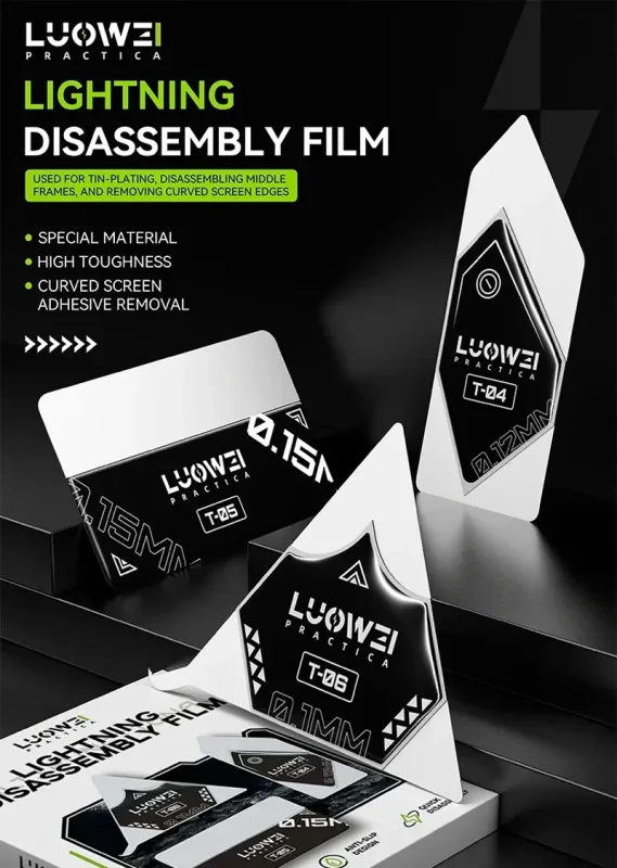 ชุดใบแกะจอ LUOWEI LW-T04/05/06