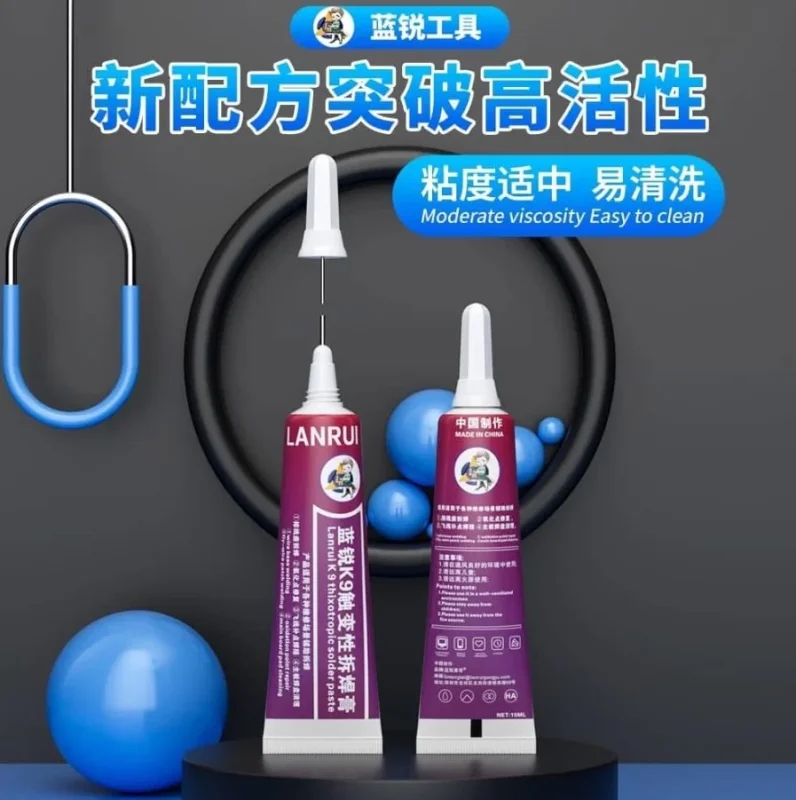 อุปกรณ์ช่วยการบัดกรี