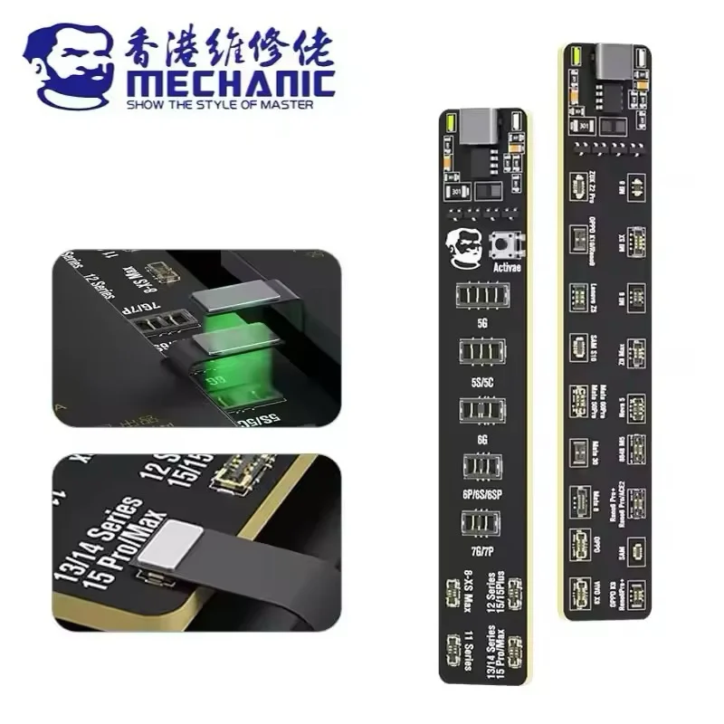 บอร์ดเปิดใช้งานแบตเตอรี่  *