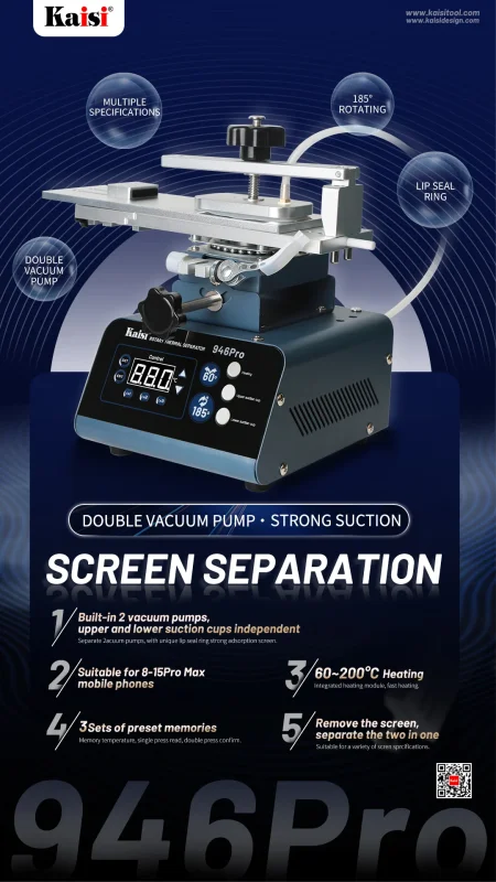 เครื่องกำจัดกาวความร้อน