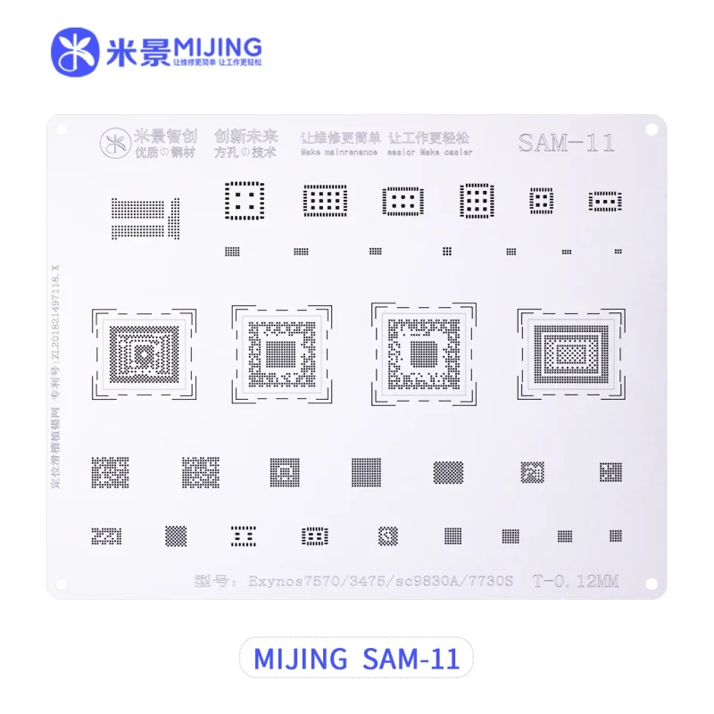 แผ่นเพลทซัมซุง MIJING SAM-11