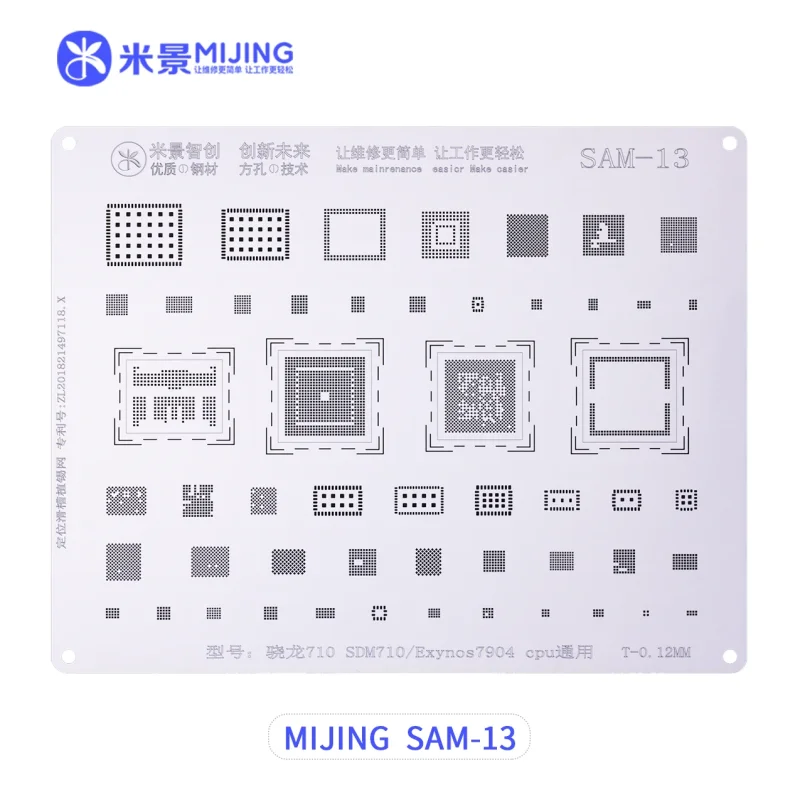 แผ่นเพลทซัมซุง MIJING SAM-13