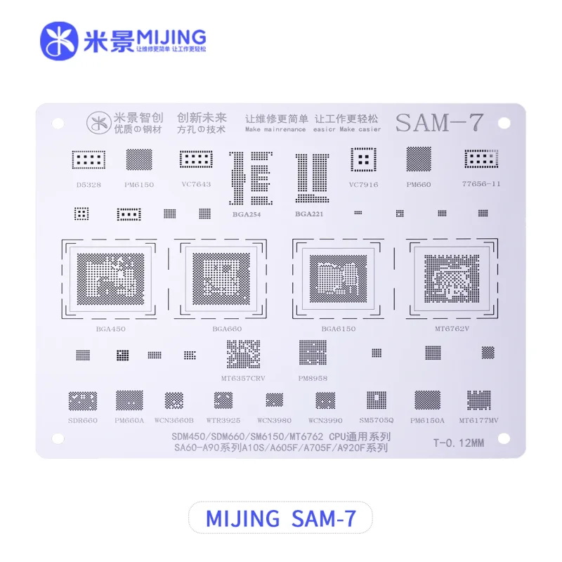 แผ่นเพลทซัมซุง MIJING SAM-7