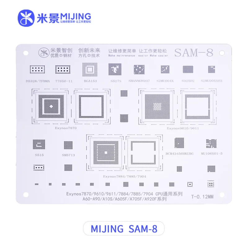 แผ่นเพลทซัมซุง MIJING SAM-8