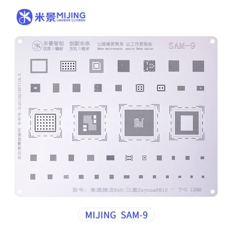 แผ่นเพลทซัมซุง MIJING SAM-9