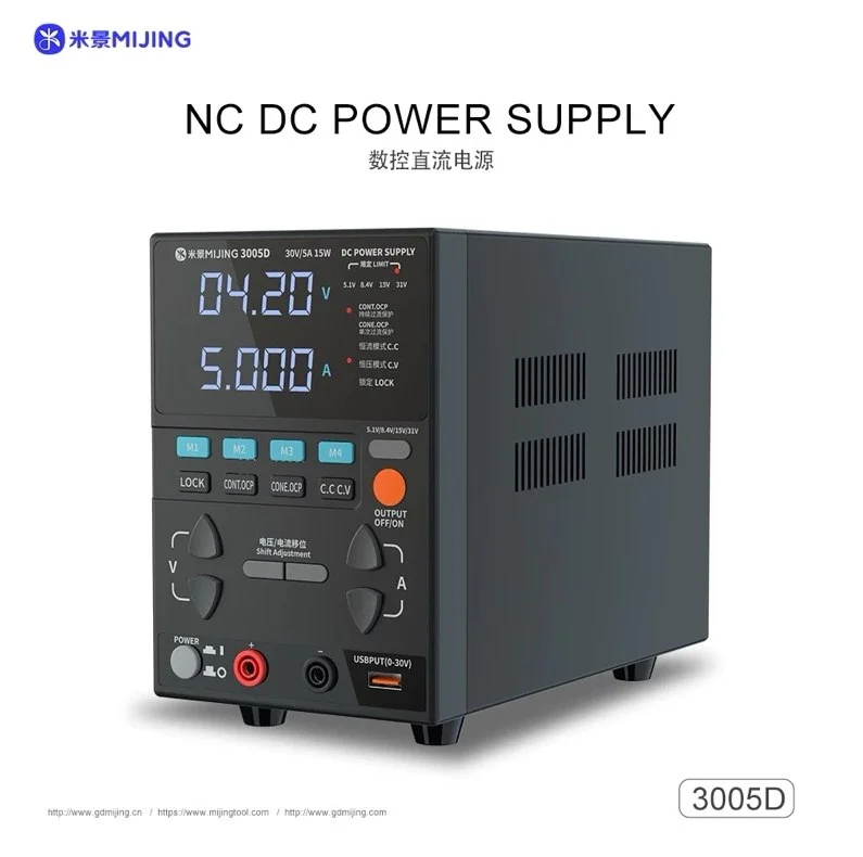 แหล่งจ่ายไฟ5A 31V