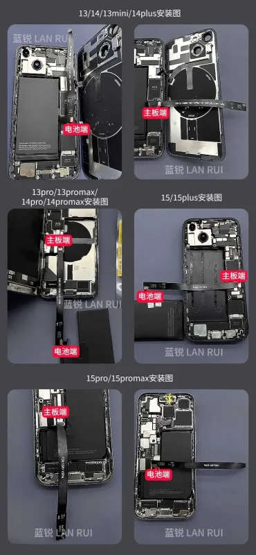 LANRUI V1 สายแพแก้สุขภาพแบตเตอรี่ให้เป็น100%