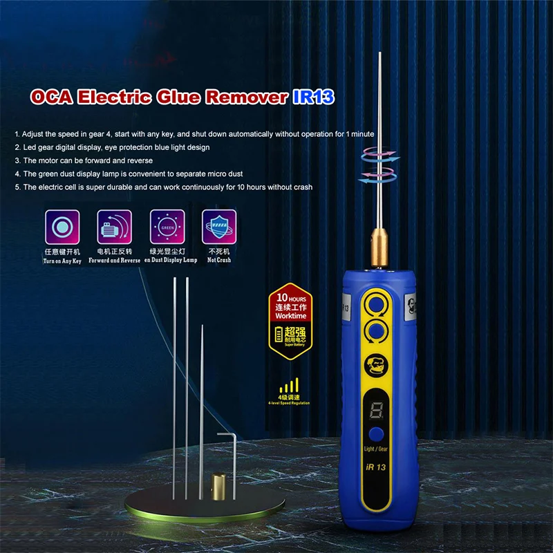 MECHANIC IR13 เครื่องมือขจัดกาวไร้สาย