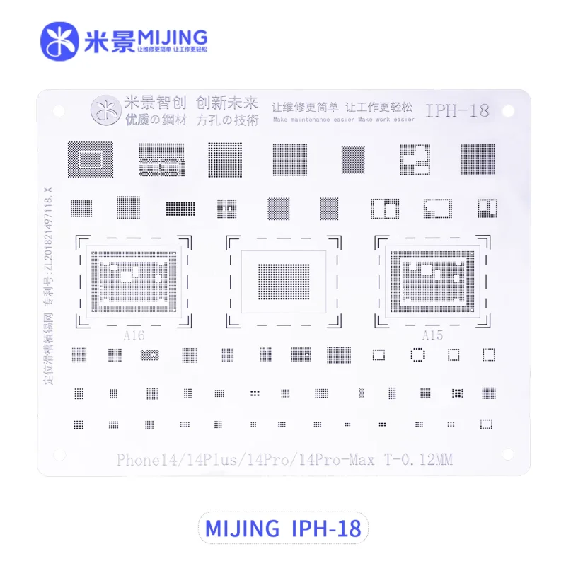 แผ่นเพลท iPhone 14 ซีรี่ส์ MIJING IPH-18