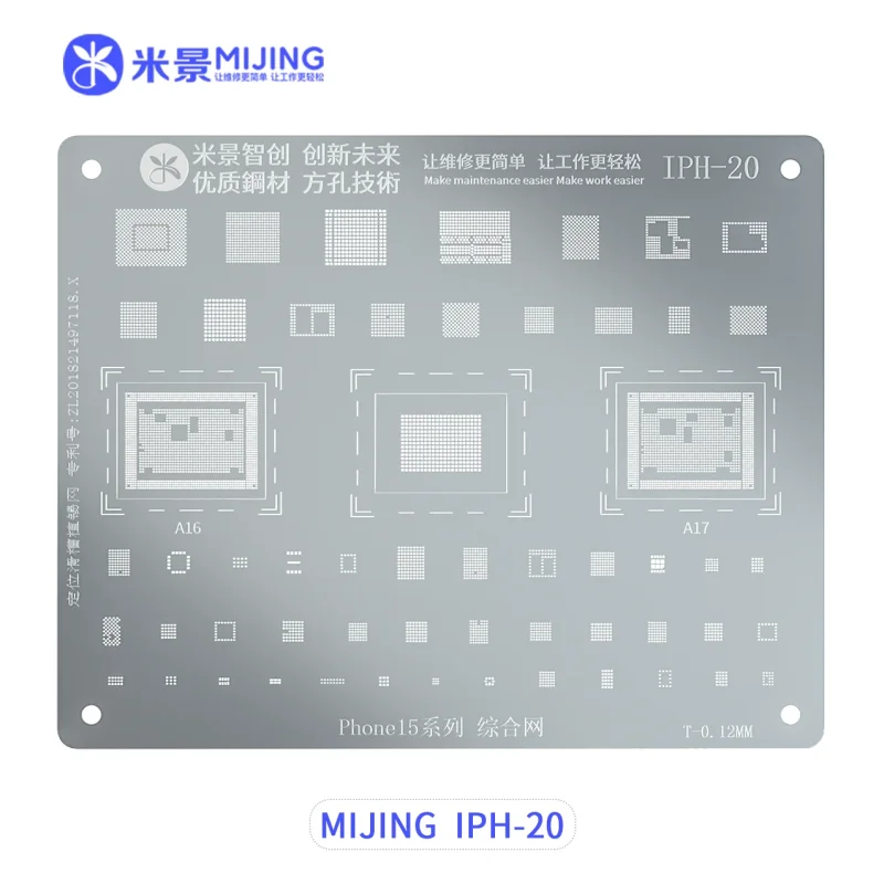 แผ่นเพลท iPhone 15 ซีรี่ส์  MIJING IPH-20