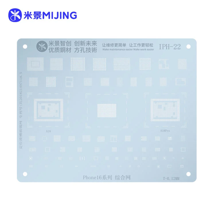 แผ่นเพลท iPhone 16 ซีรี่ส์  MIJING IPH-22