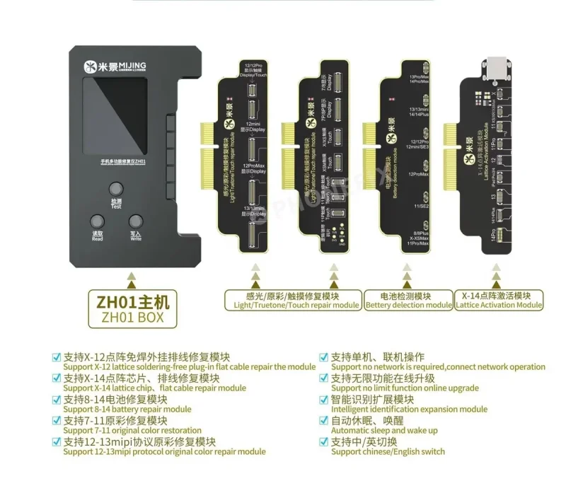 เครื่องโปรแกรม MIJING ZH01