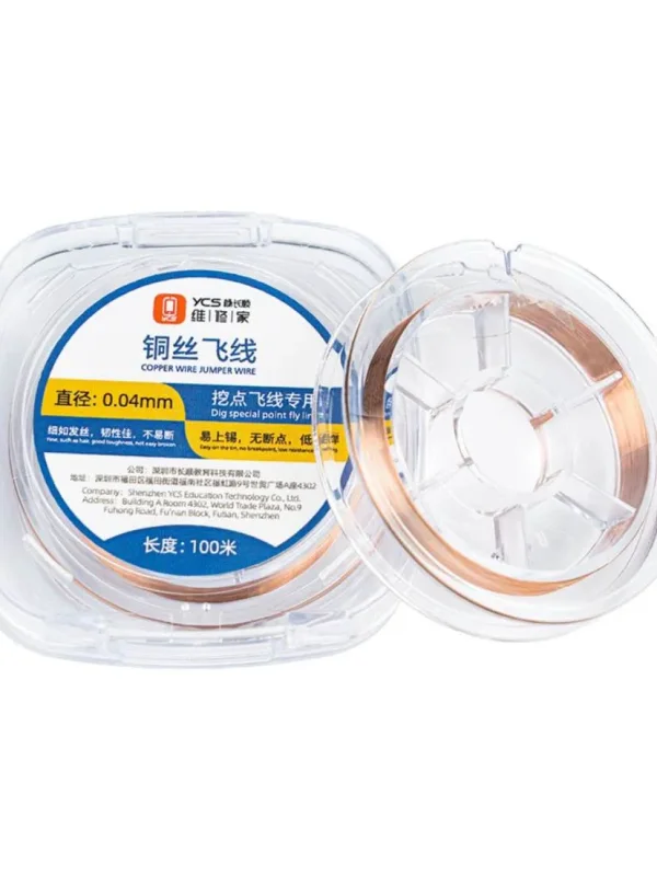 ลวดต่อลาย YCS 0.04