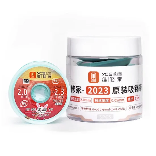 ลวดซับตะกั่ว YCS 2023 (บรรจุ5ม้วน)