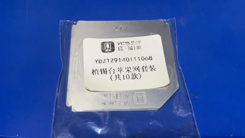 ชุดแผ่นเพลท iphone YCS YDZIP9140111068